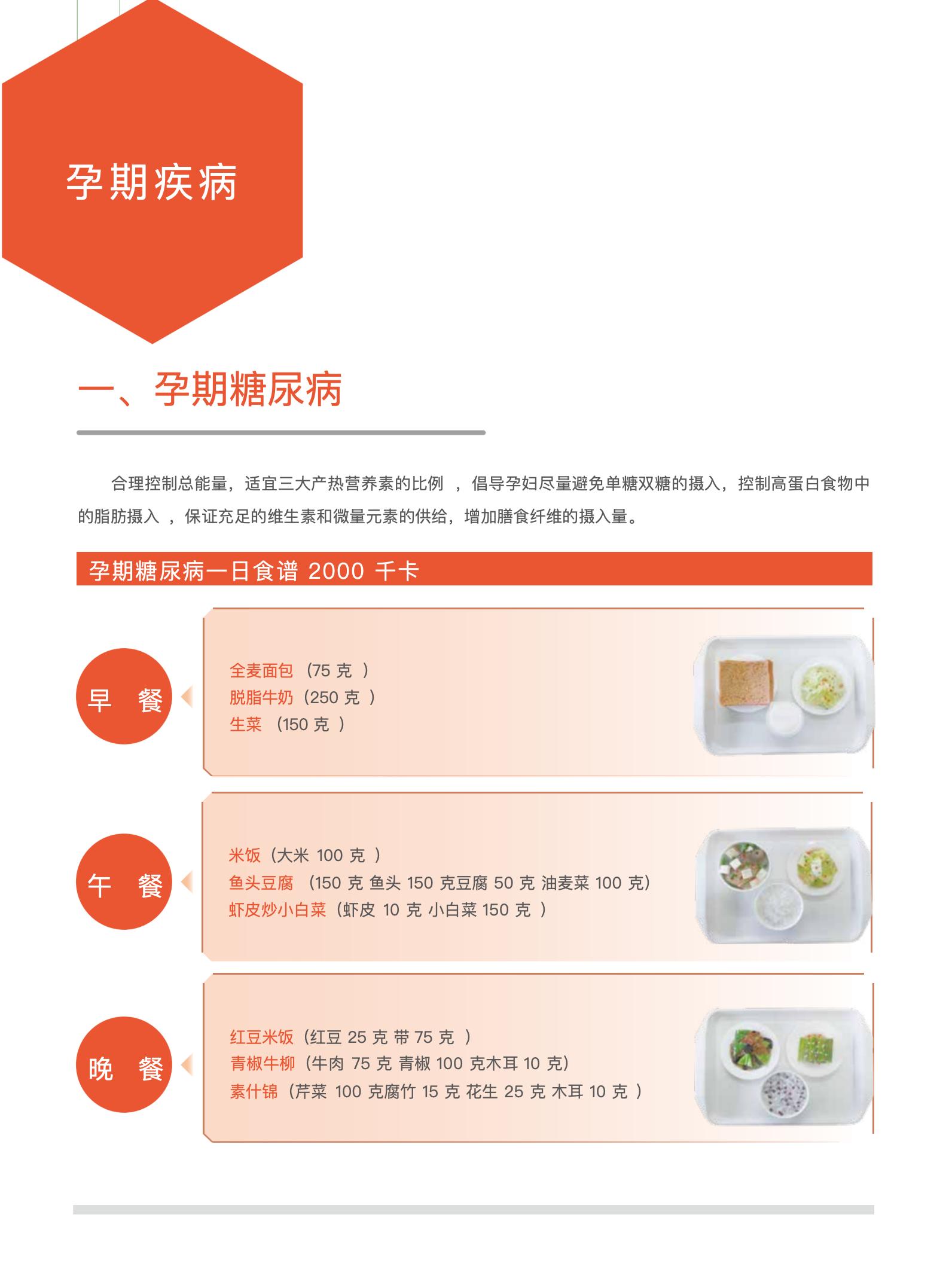 孕期篇_23.jpg